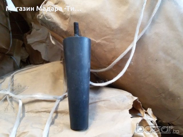 крака за мебели 30 ст. за брой
