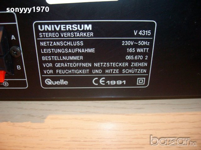 universum v4315-stereo amplifier-внос швеицария, снимка 16 - Ресийвъри, усилватели, смесителни пултове - 12173839