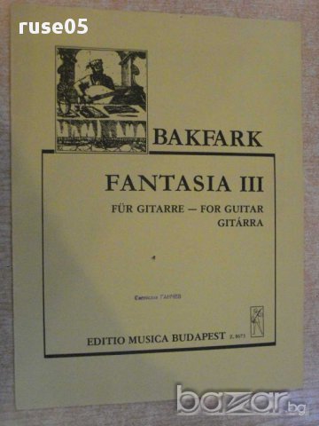 Книга "FANTASIA III - Gitárra - VALENTINUS BAKFARK" - 6 стр.