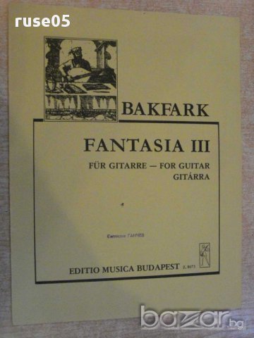 Книга "FANTASIA III - Gitárra - VALENTINUS BAKFARK" - 6 стр., снимка 1 - Специализирана литература - 15917979