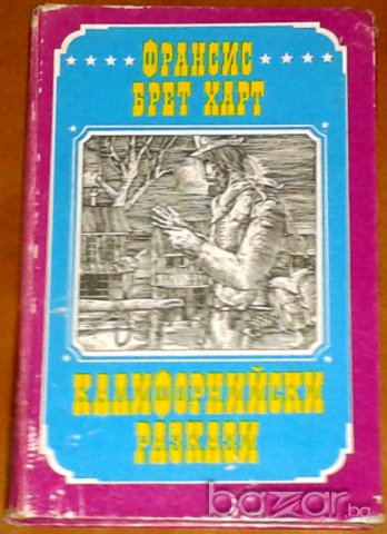 Книги по 3 лв. – част 2, снимка 2 - Художествена литература - 7759619