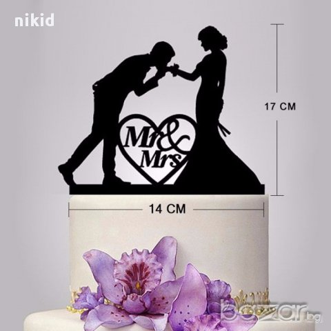 наведен за целувка младоженци пластмасов топер украса табела за сватбена сватба торта