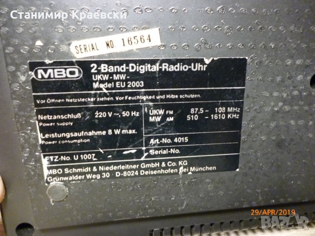 MBO EU-2003 clock-radio, снимка 9 - Други - 25203834