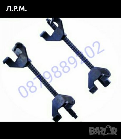 Скоби за пружини комплект 380mm