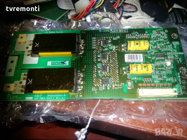 BACKLIGHT INVERTER 6632L-0637A