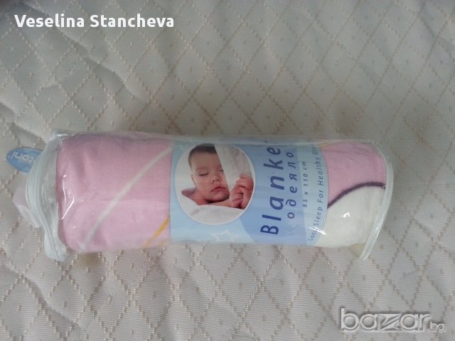Бебешко одеало, снимка 1 - Спално бельо и завивки - 17215972