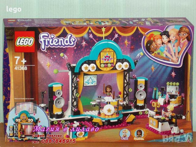 Продавам лего LEGO Friends 41368 - Шоу на талантите на Андреа