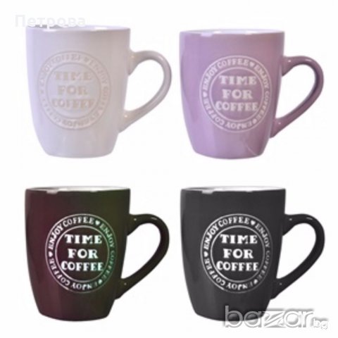 4 броя керамични чаши за топла напитка