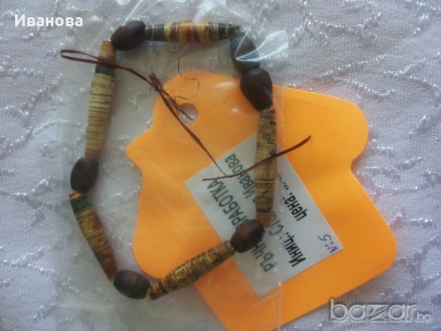 Ръчна изработка на бижута от хартия и квилинг  0.50лв, снимка 14 - Колиета, медальони, синджири - 18186866