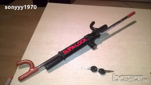 supa-lock-заключване на волан или друо-внос швеицария, снимка 4 - Аксесоари и консумативи - 19034235