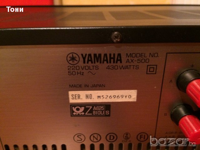 Усилвател Yamaha AX-500, снимка 9 - Ресийвъри, усилватели, смесителни пултове - 17104371
