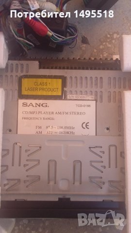 CD player SANG TCD-0186 за автомобил, снимка 7 - Аксесоари и консумативи - 23173717