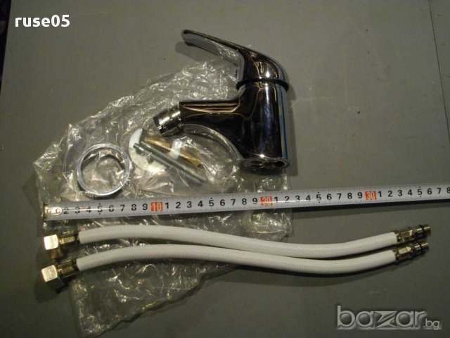 Смесител за биде стоящ нов