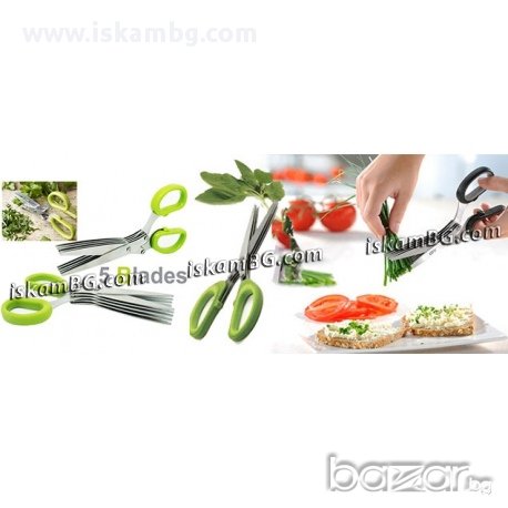 Ножица за подправки и зеленчуци - код 0633, снимка 2 - Други - 13568401