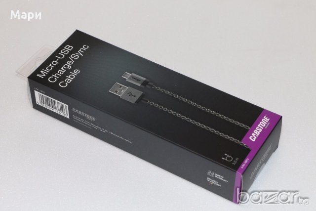 USB кабел 2.0 с дължина 3 метра, нов, немски, внос от Германия, снимка 1 - USB кабели - 19247359