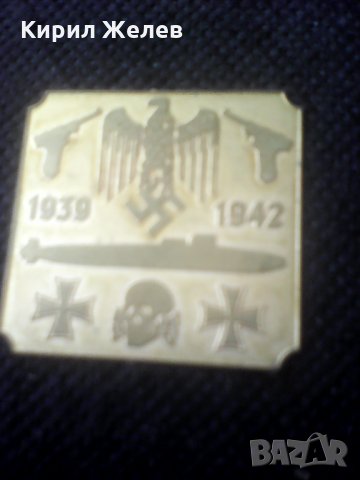 Немска табелка метална А 196 