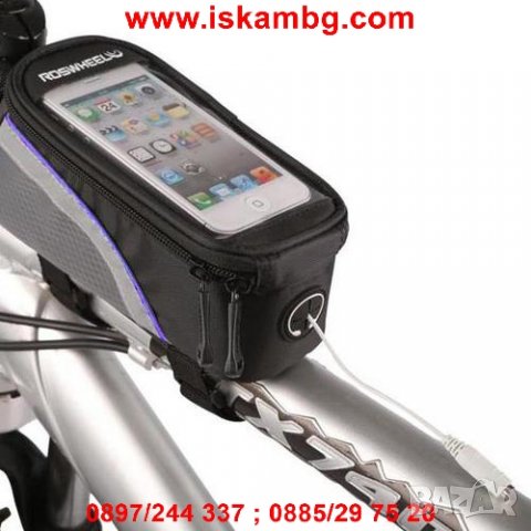 Чантичка за рамка на велосипед - код единична 1613, снимка 2 - Части за велосипеди - 26176784