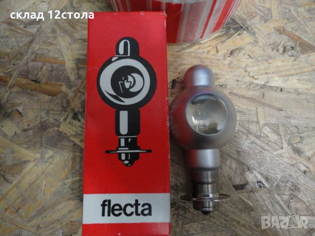 Flecta Niedervolt Projektionslampe 8V 50W , снимка 1 - Друга електроника - 25228979