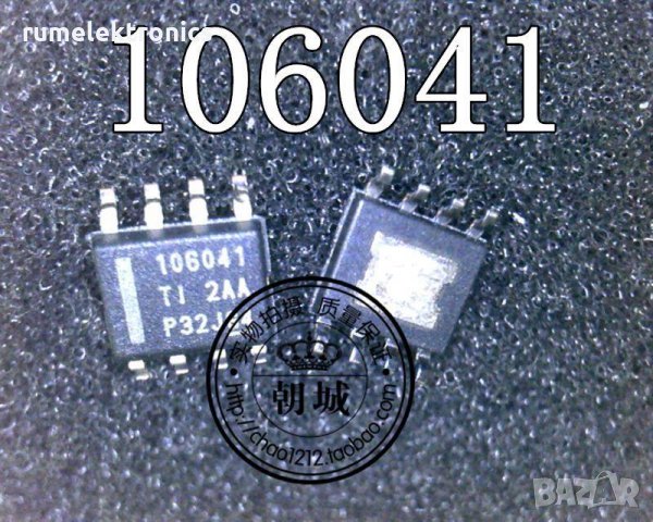 TPS106041, снимка 1 - Друга електроника - 22467375