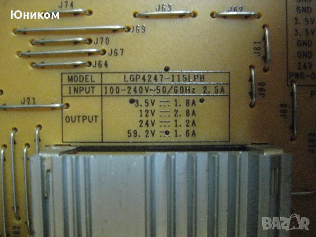 Захранване за LG EAX62865401/8 EAY62169801 LGP4247-11SLPB  , снимка 3 - Части и Платки - 21929833