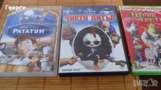 Детски филми за DVD , снимка 1 - Колекции - 21966201