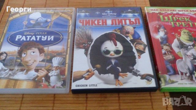 Детски филми за DVD , снимка 1