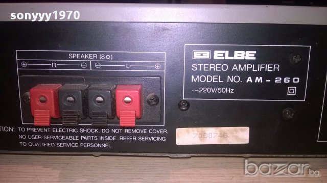 Elbe am-260 stereo amplifier-made in korea-внос швеицария, снимка 10 - Ресийвъри, усилватели, смесителни пултове - 14496950