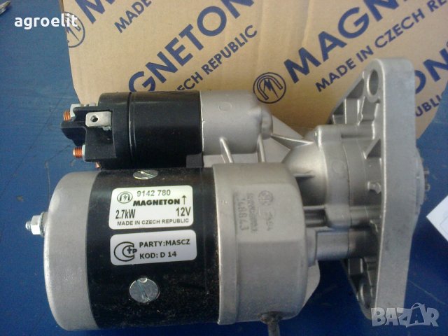 Карета кардан преден мост МТЗ82/952 и др., снимка 4 - Части - 23025287