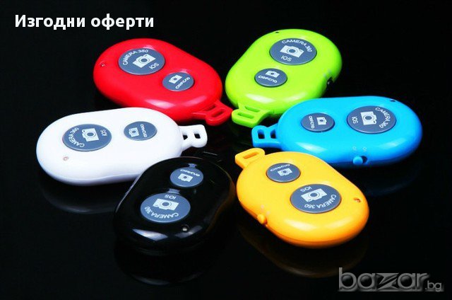 Bluetooth дистанционно за телефонна камера. За винаги перфектни селфита и снимки с приятели!