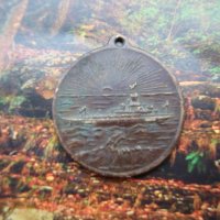 Румънски медал, снимка 2 - Антикварни и старинни предмети - 19853035