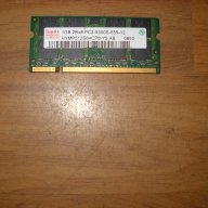 35.Ram за лаптоп DDR2 667 Mhz,PC2-5300,1Gb,hynix, снимка 1 - RAM памет - 16303864
