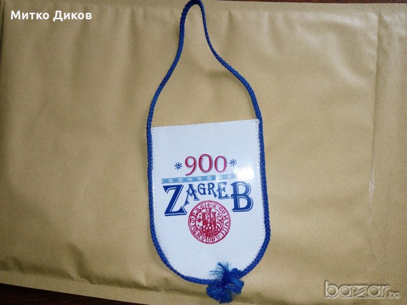 Флагче на Загреб, снимка 1