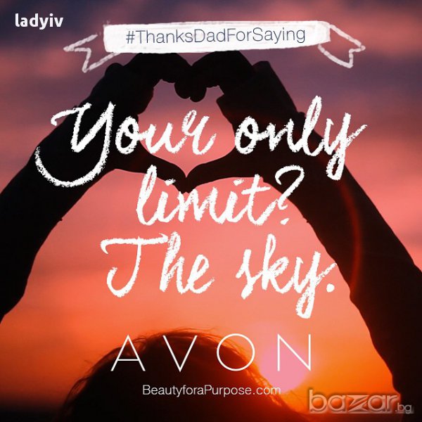 AVON  СТАНИ ПРЕДСТАВИТЕЛ СЕГА!, снимка 1