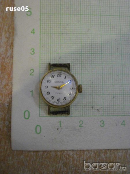 Часовник "CHAIKA" съветски, снимка 1