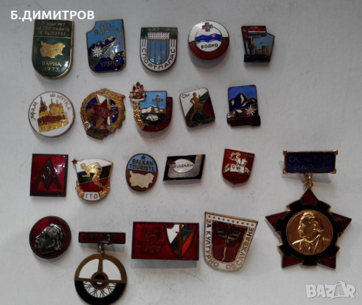 Емайлирани соц значки, снимка 1