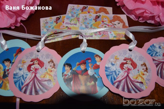 Украса за тематичен Рожден Ден - Принцесите на Дисни, снимка 3 - Други - 13388813