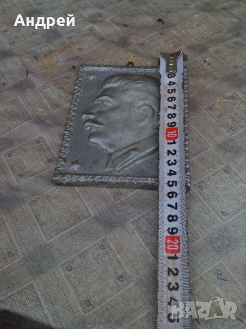 Метална отливка СТАЛИН, снимка 6 - Антикварни и старинни предмети - 22127705