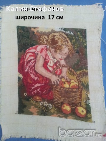  гоблен Момиче пълни кошница с плодове 21см на 17 см, снимка 2 - Гоблени - 18440392