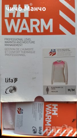 Ново! Helly Hansen Warm Freeze дамско термо бельо, снимка 4 - Спортни екипи - 11856382