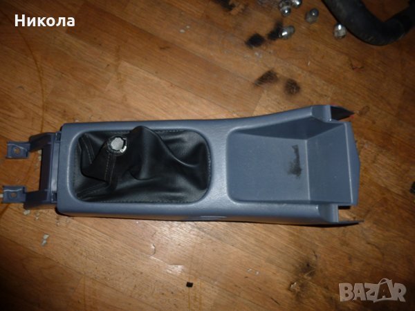 Предна конзола с маншон Дайхатсу Териос 2000 год, снимка 2 - Части - 25180596