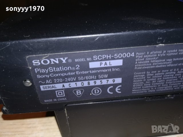 sony scph-50004-ps2-playstation-внос швеицария, снимка 8 - PlayStation конзоли - 21695288