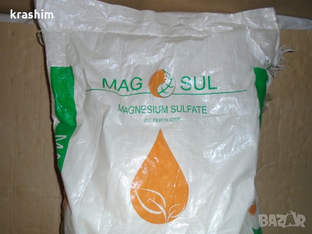 Магнезиев сулфат, снимка 2 - Други - 25950161
