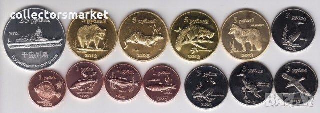 Монети от над 330 държави, автономни области, острови, снимка 10 - Нумизматика и бонистика - 22673396