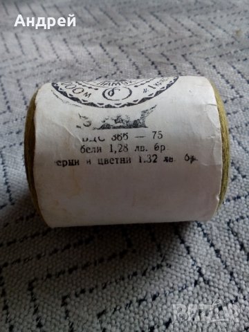  Стари машински конци #2, снимка 2 - Антикварни и старинни предмети - 23683517