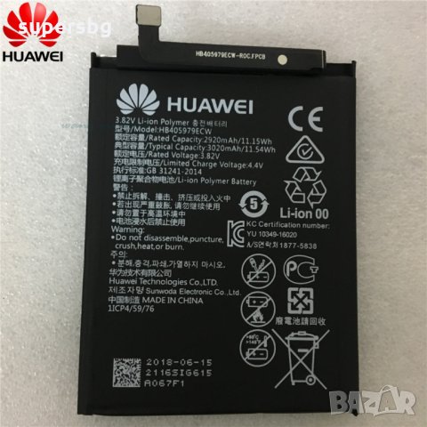 Нова Оригинална Батерия HB405979ECW Huawei Y6 2019, Nova, Y5 2018, Y5 2017, P9 lite mini,Y5 2019 /30, снимка 1 - Резервни части за телефони - 25832608