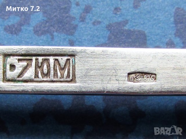 руска сребърна лъжичка - 1, снимка 6 - Колекции - 25805166