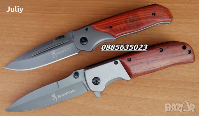 Сгъваем нож BROWNING DA86/ NF5703/ DA30 / DA50
