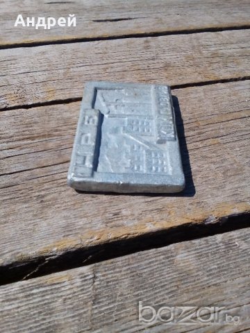 Стара Плочка,Табела КЦМ Пловдив,НРБ, снимка 4 - Антикварни и старинни предмети - 19307805
