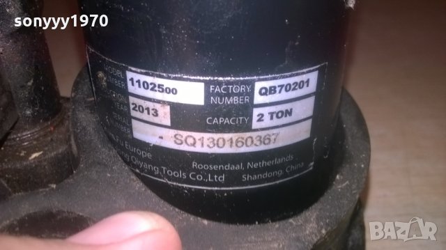 крик-маслен-2 тона-внос швеицария, снимка 10 - Аксесоари и консумативи - 22458760