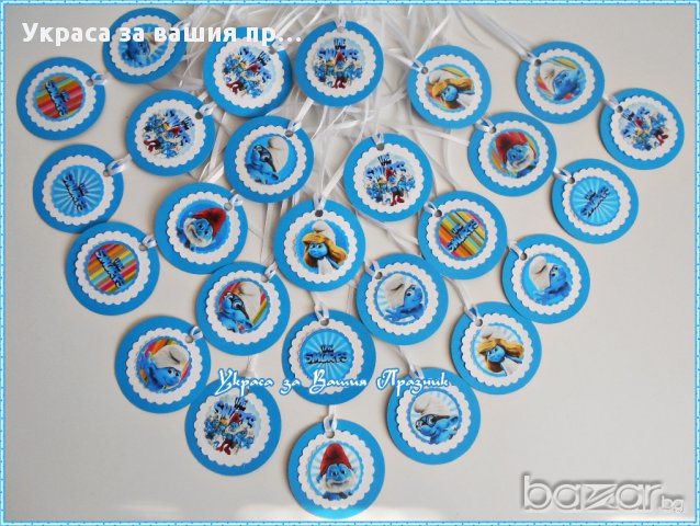 медальони за детски рожден ден със Смърфовете
